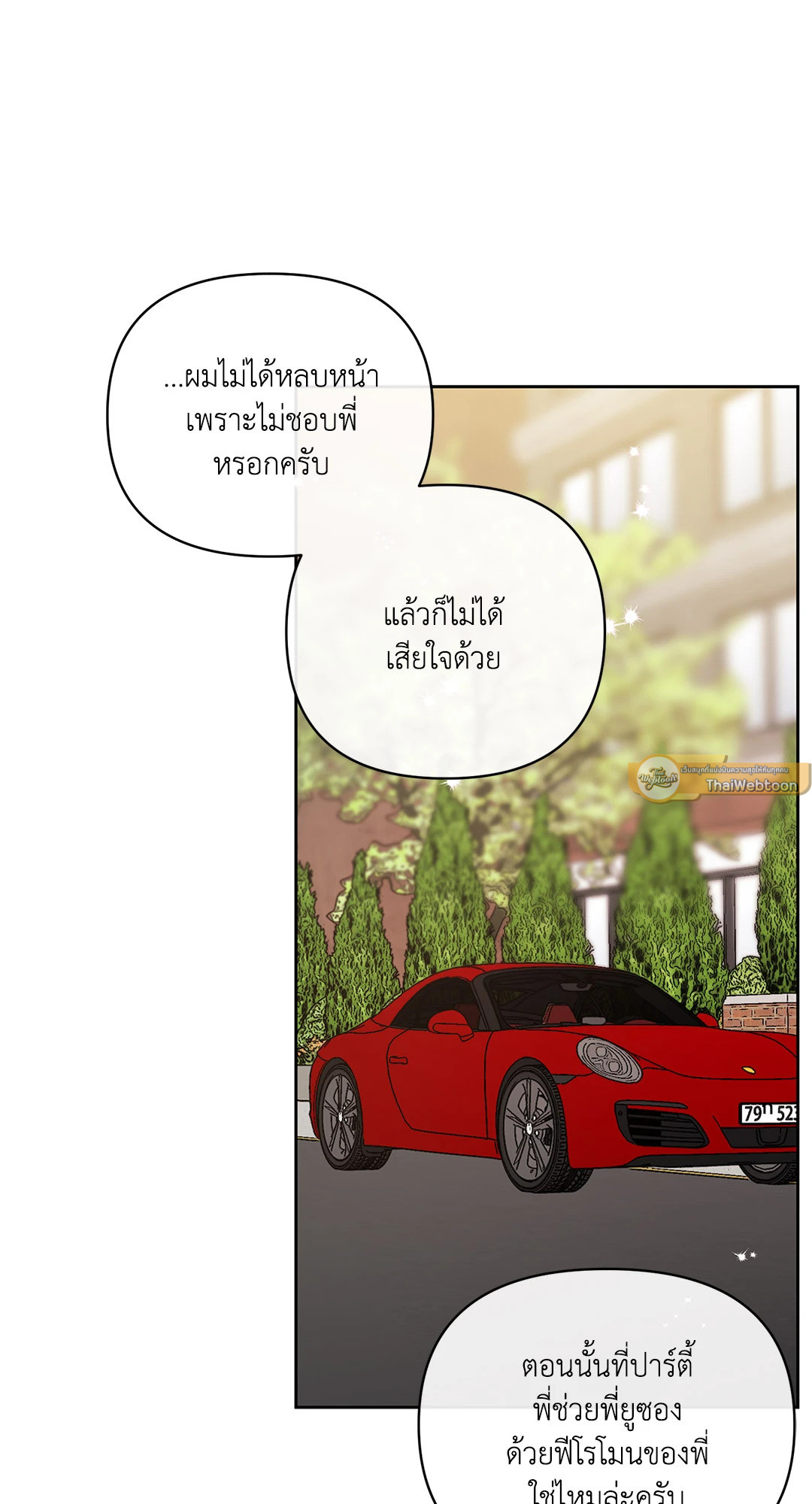 หน้า 72