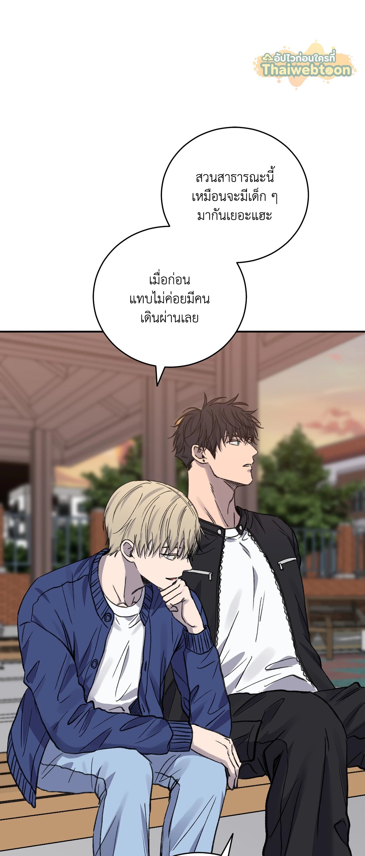 หน้า 50
