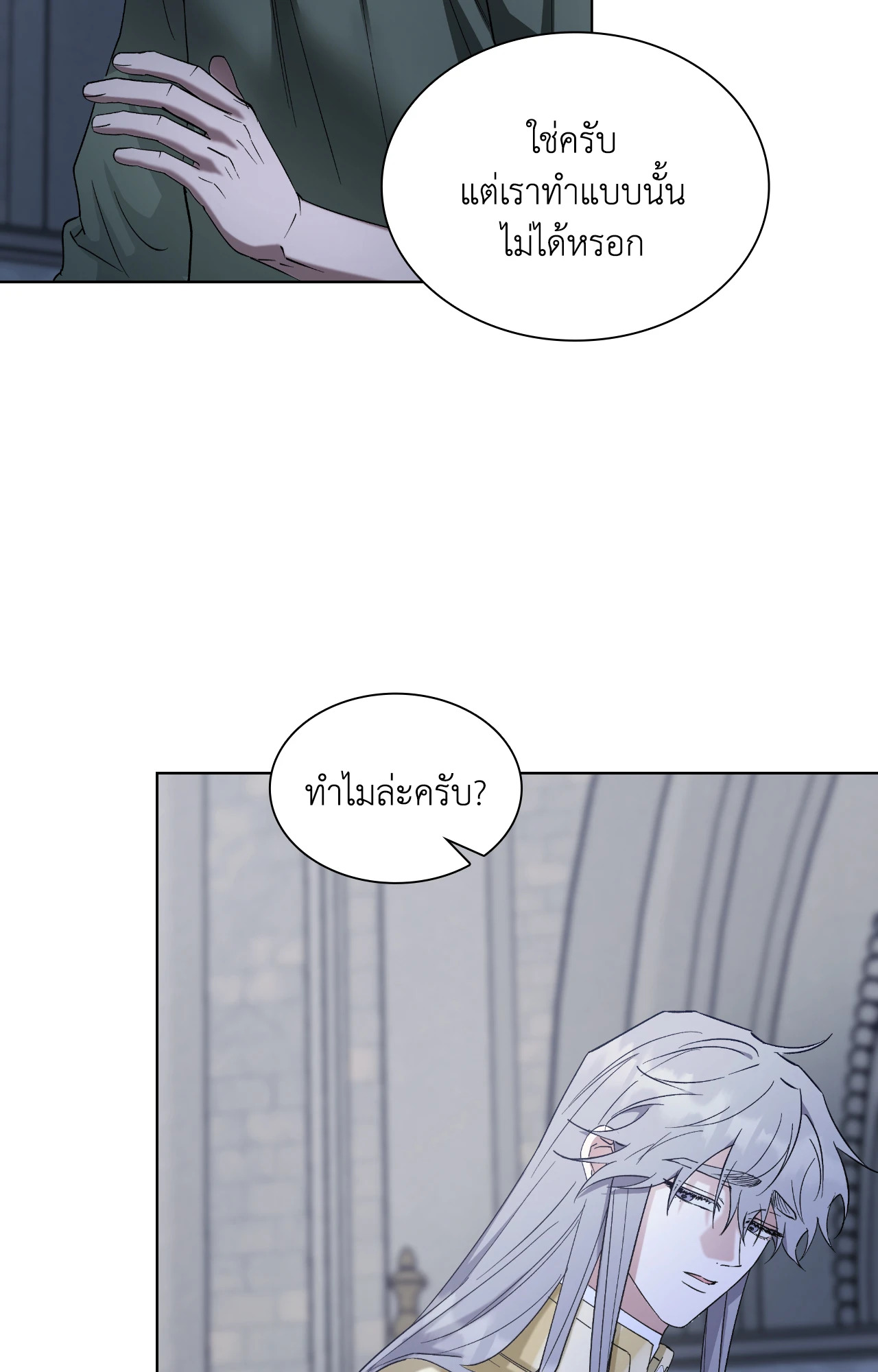หน้า 92