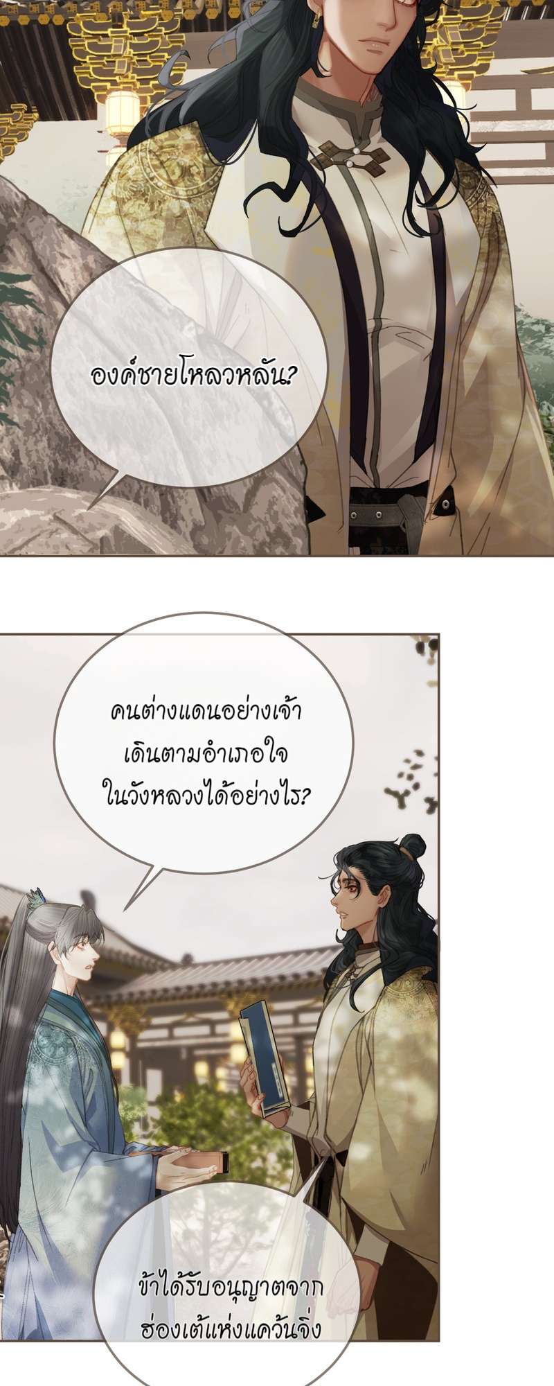 หน้า 31