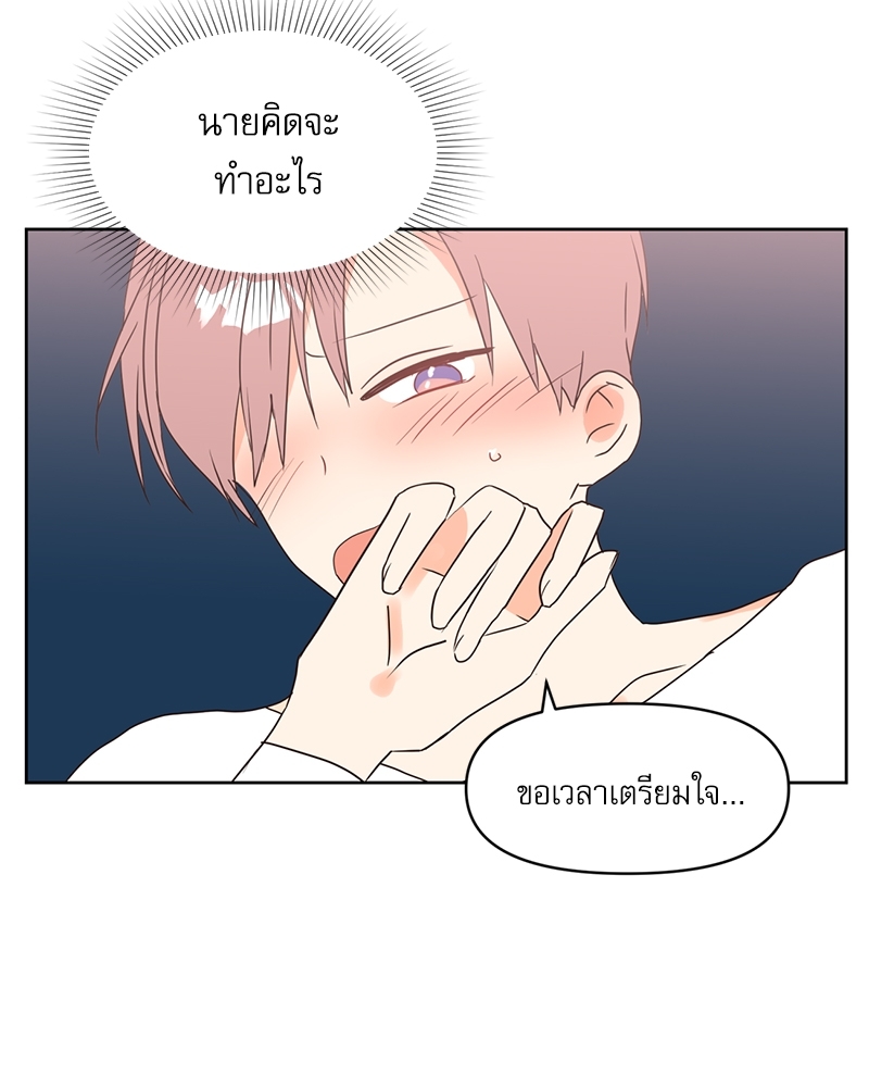 หน้า 63