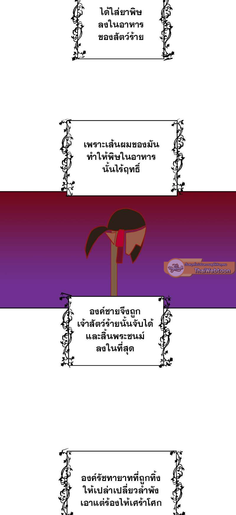 หน้า 47