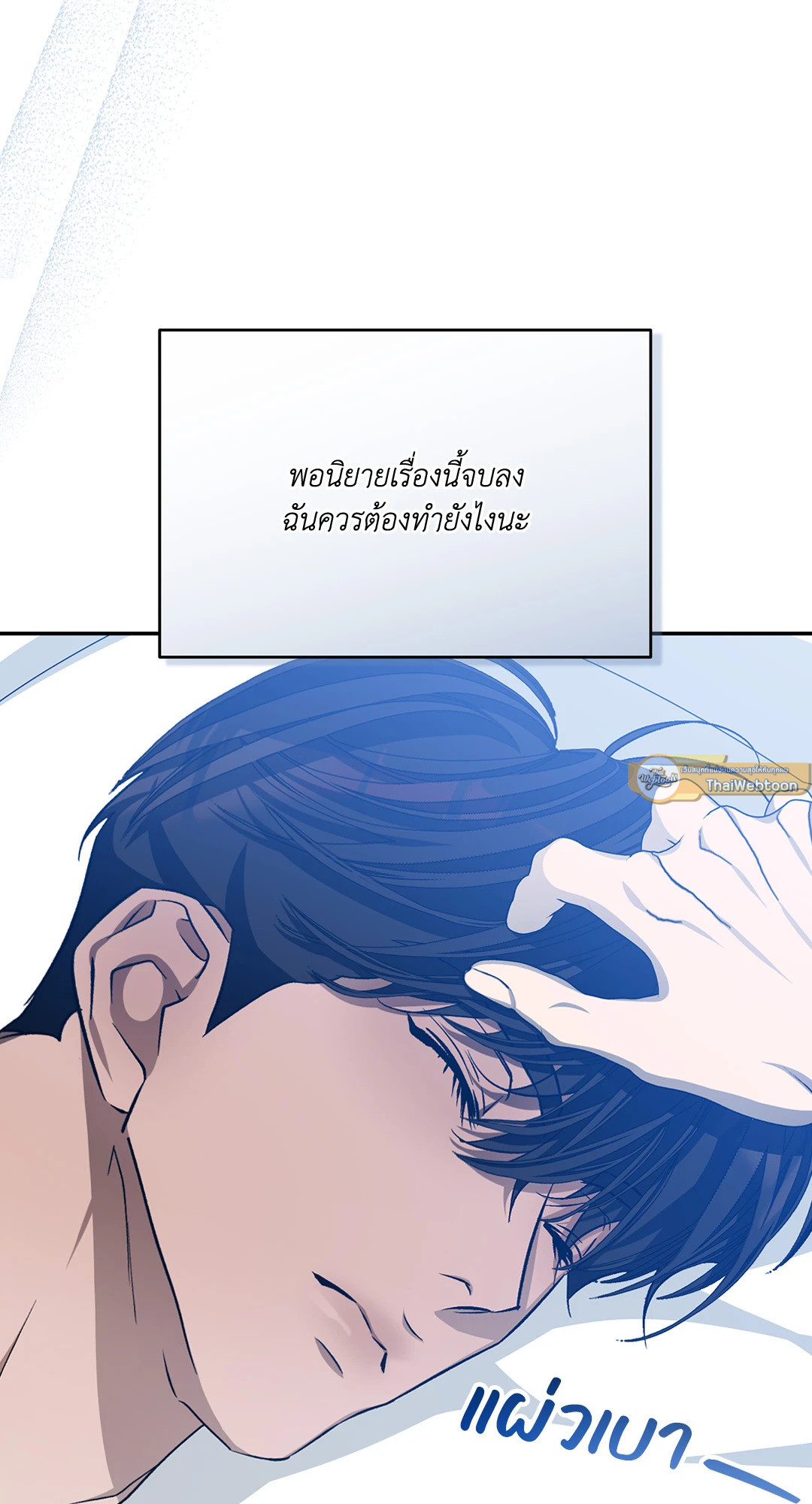 หน้า 82