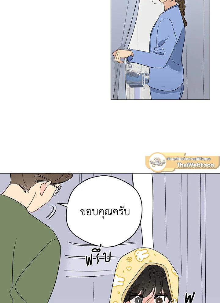 หน้า 45