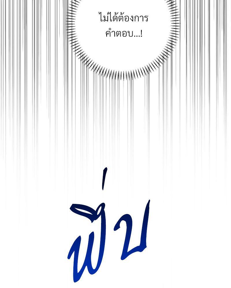 หน้า 136