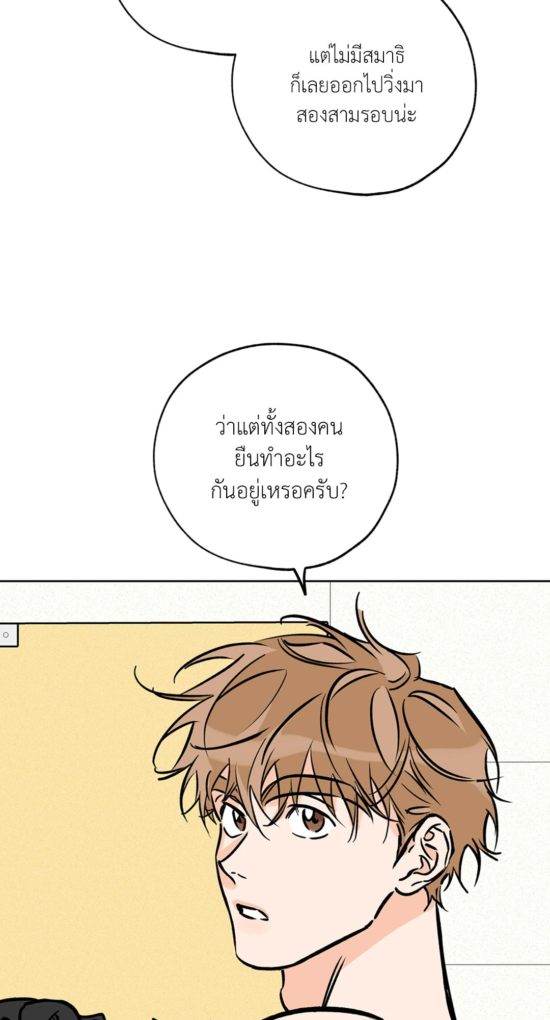 หน้า 54