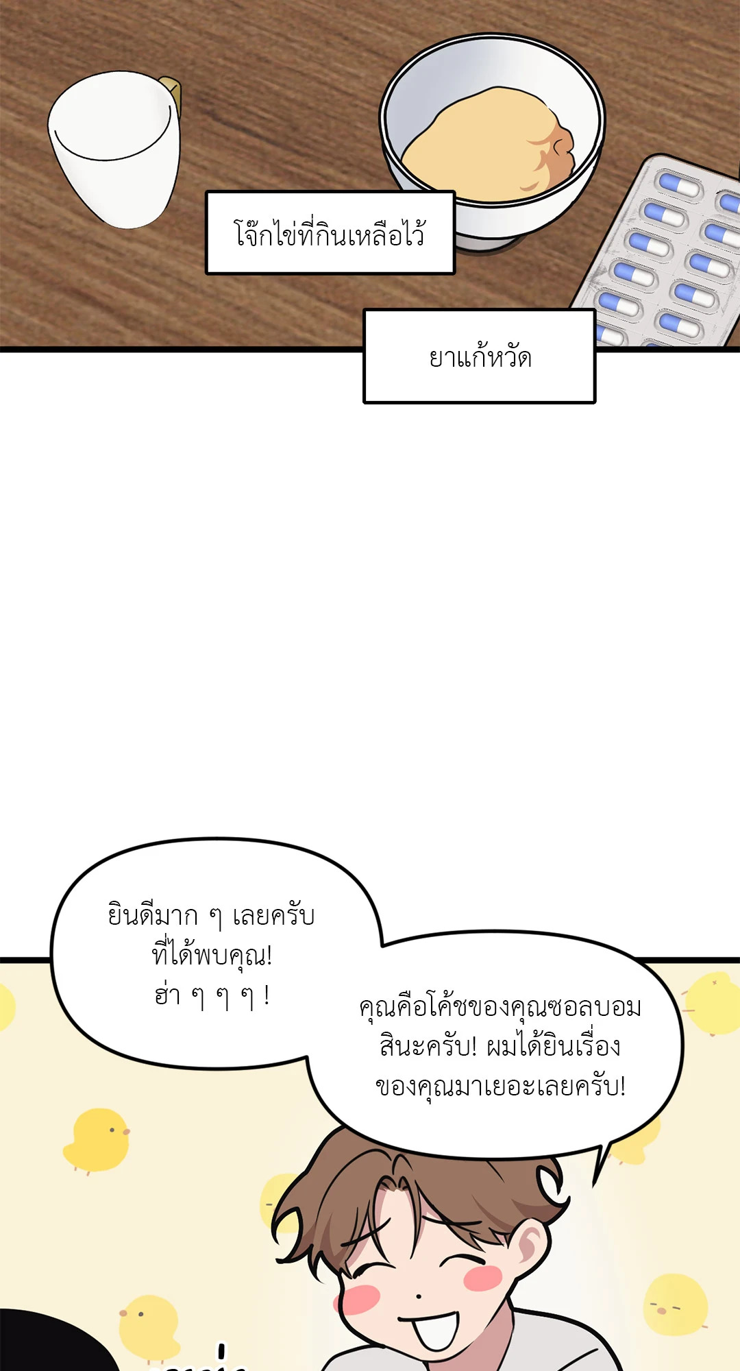 หน้า 60