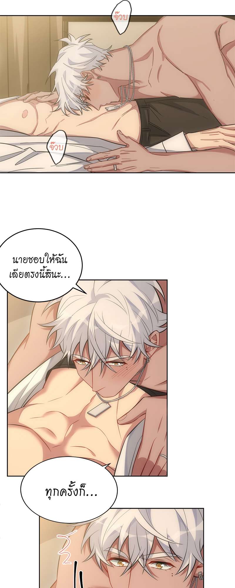 หน้า 24