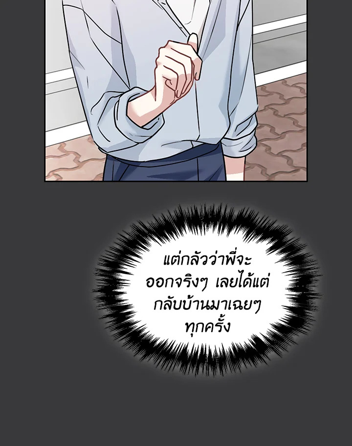 หน้า 83