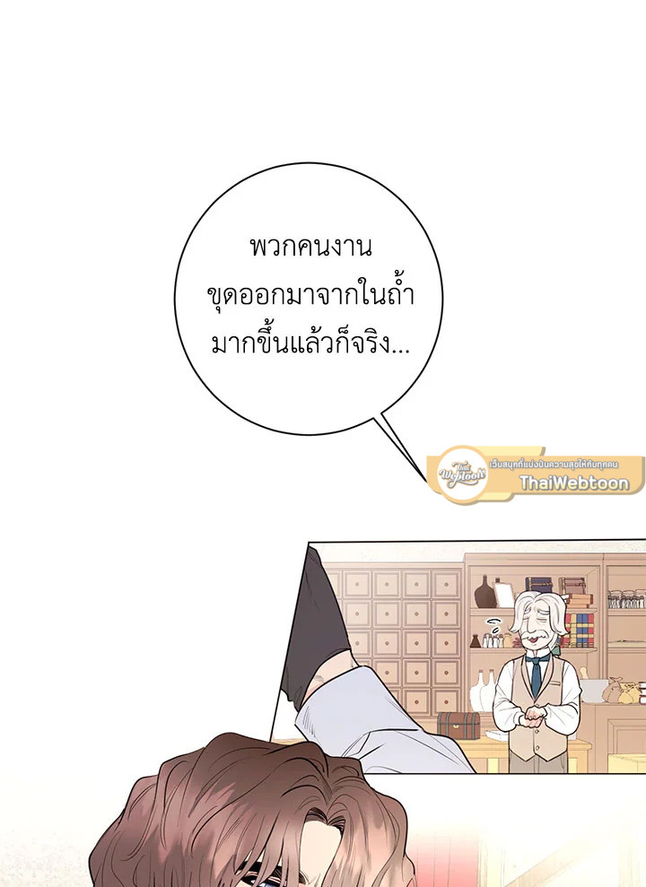 หน้า 61