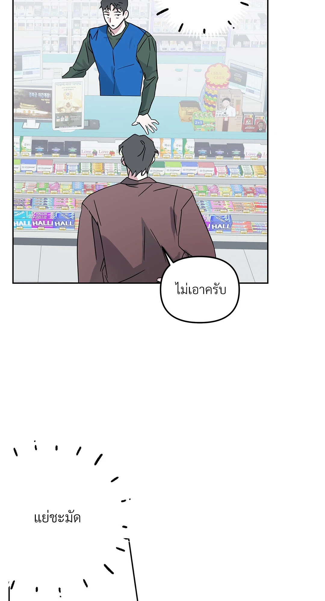 หน้า 26