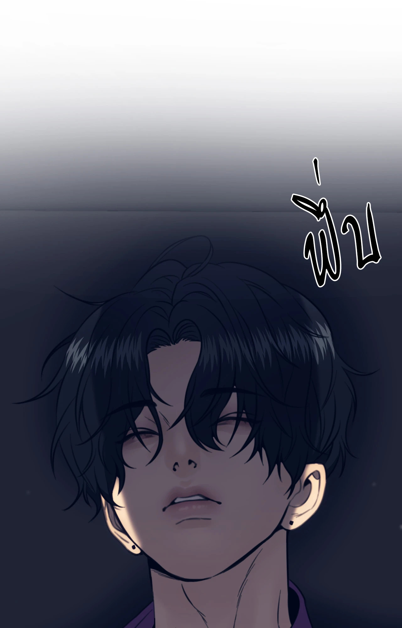 หน้า 84