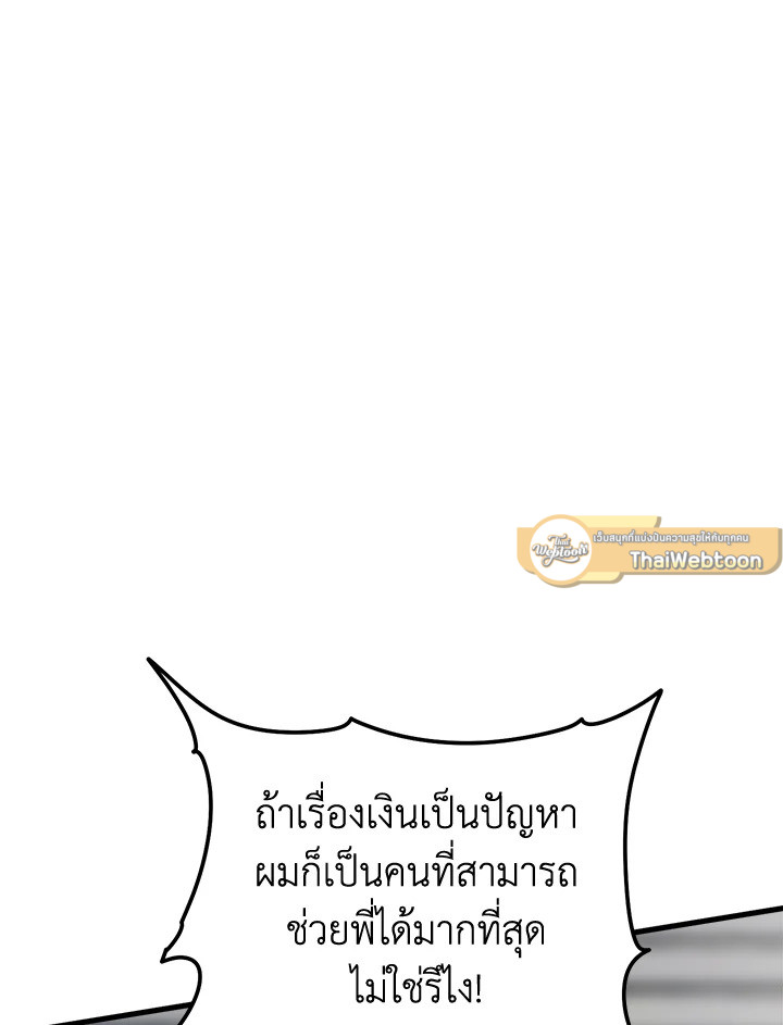 หน้า 88