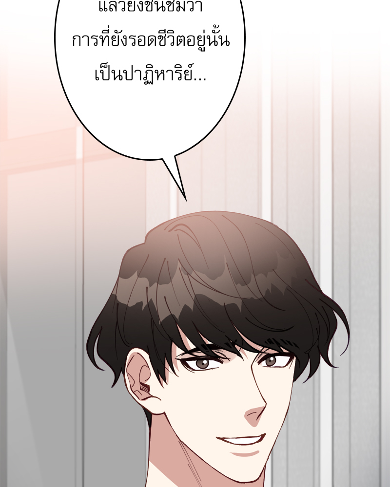 หน้า 105