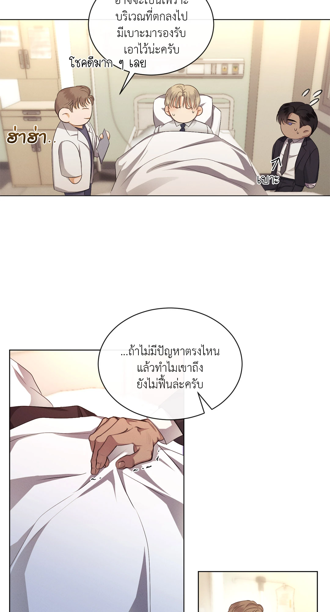 หน้า 44