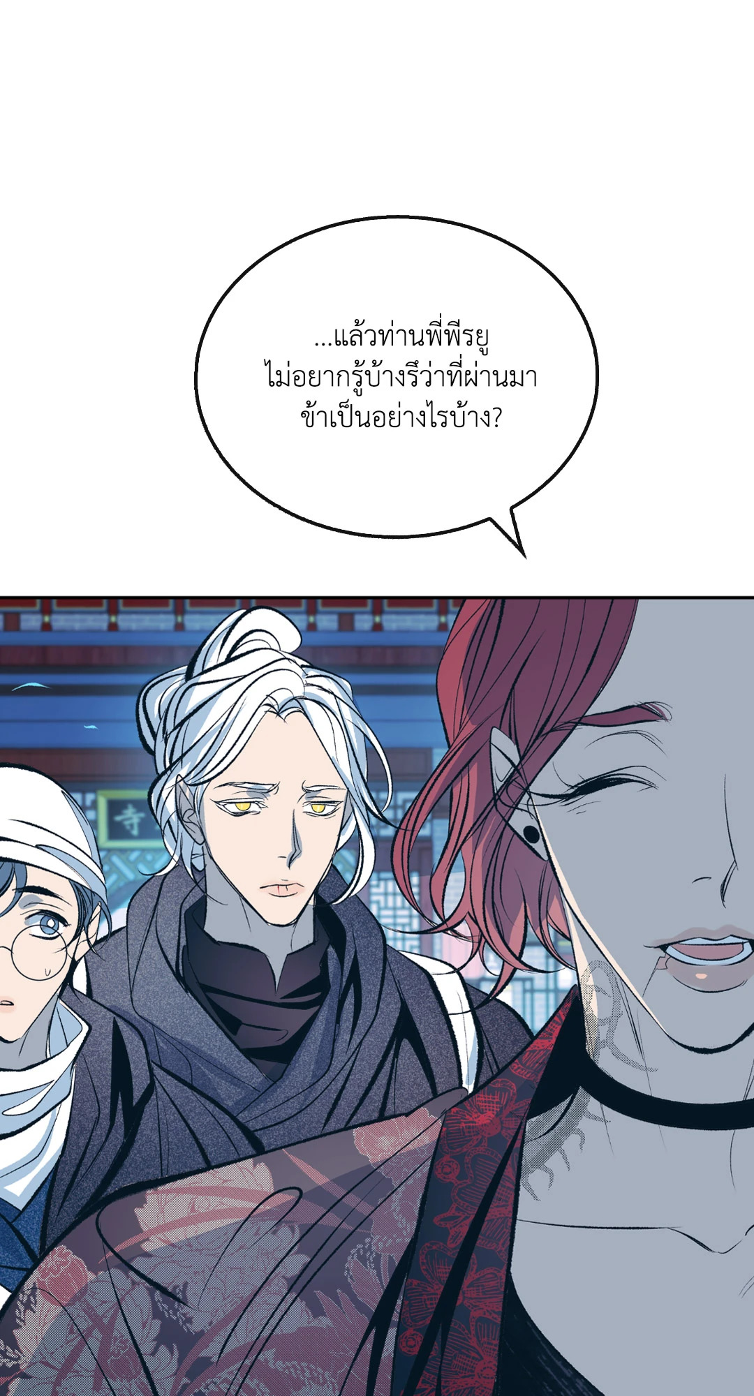 หน้า 35