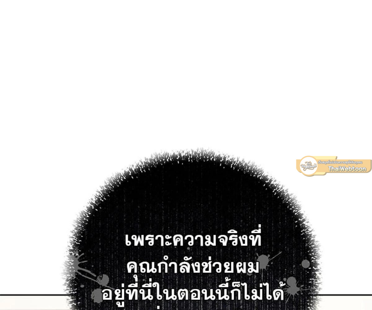 หน้า 183