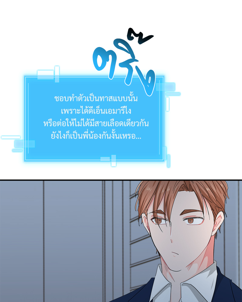 หน้า 72