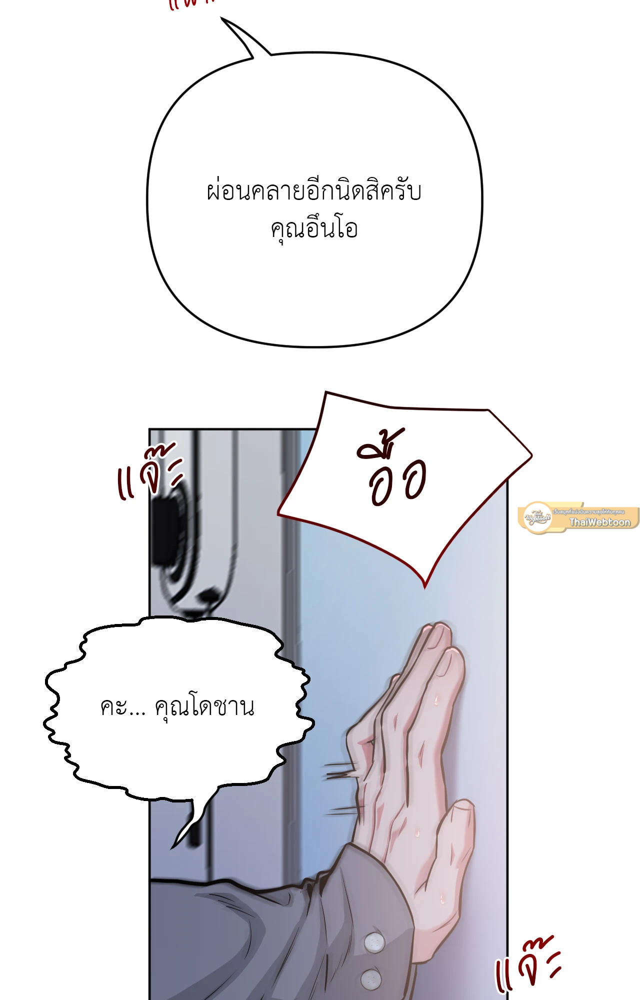 หน้า 67