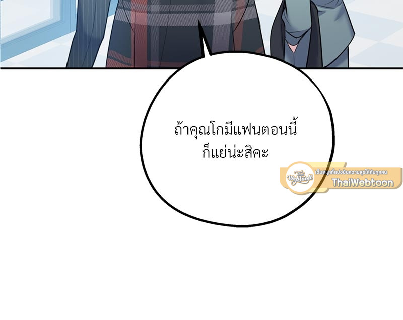 หน้า 131