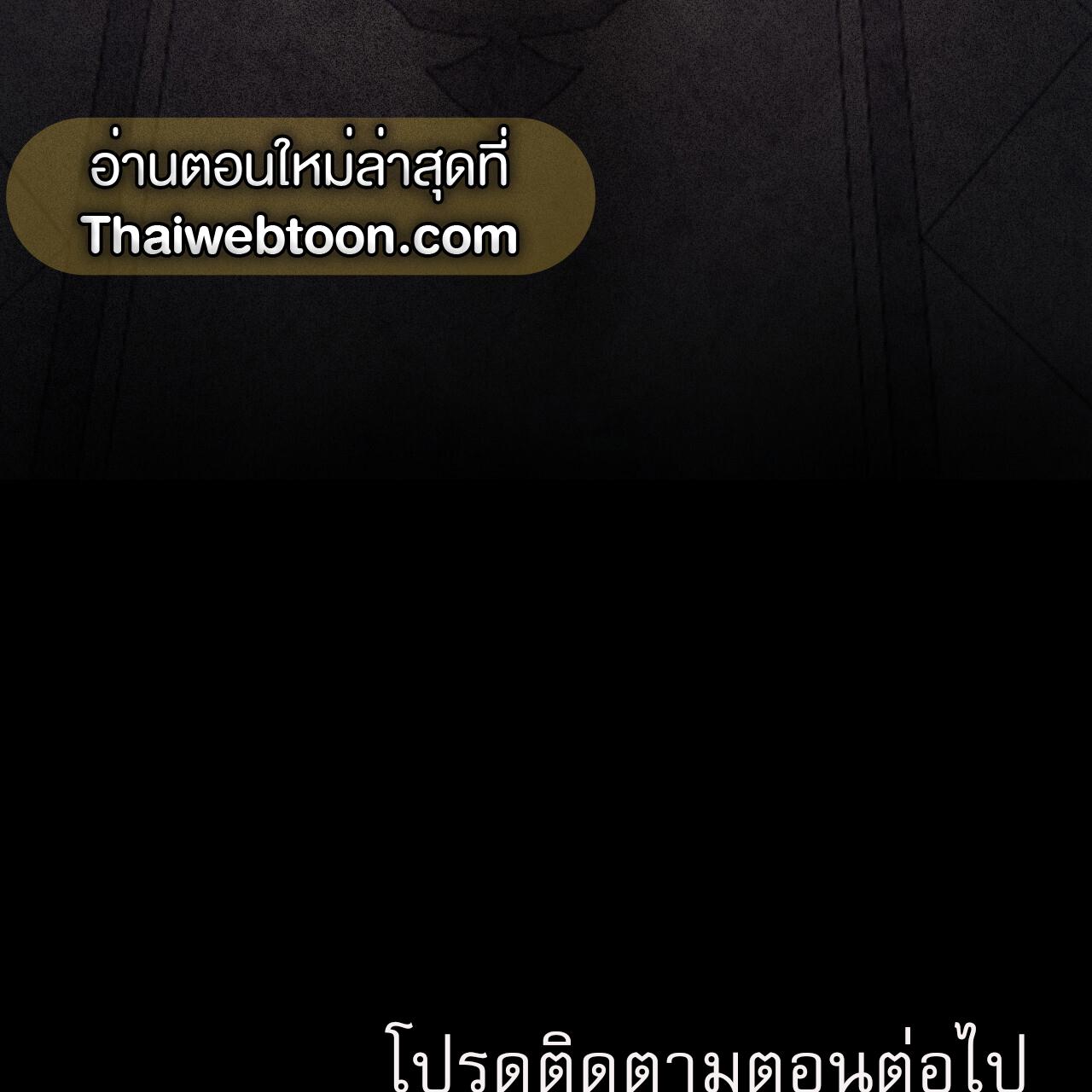 หน้า 255