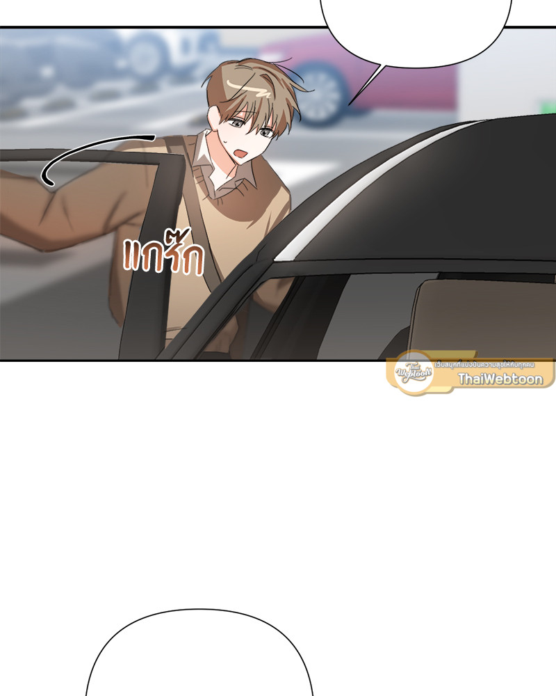 หน้า 75