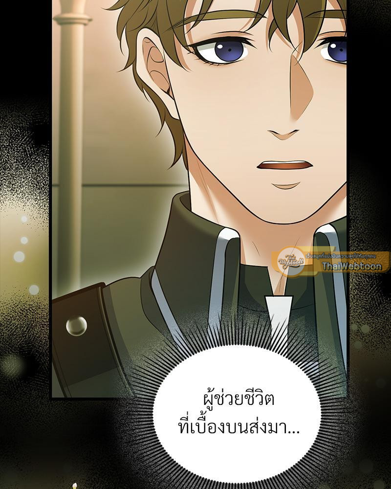 หน้า 82