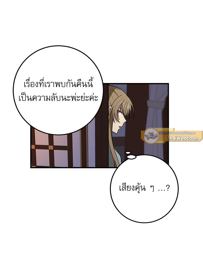 หน้า 76