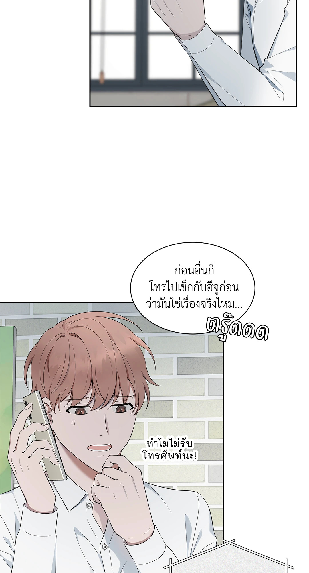หน้า 21