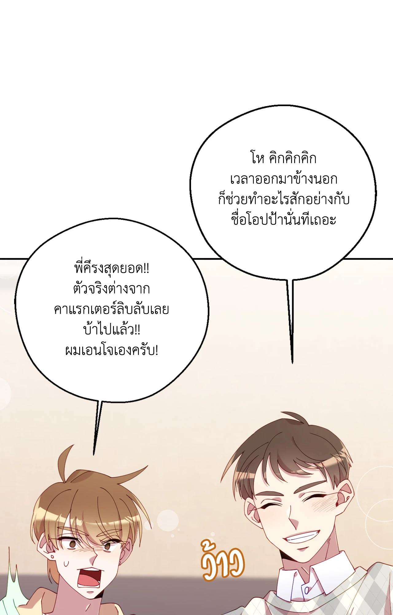 หน้า 66