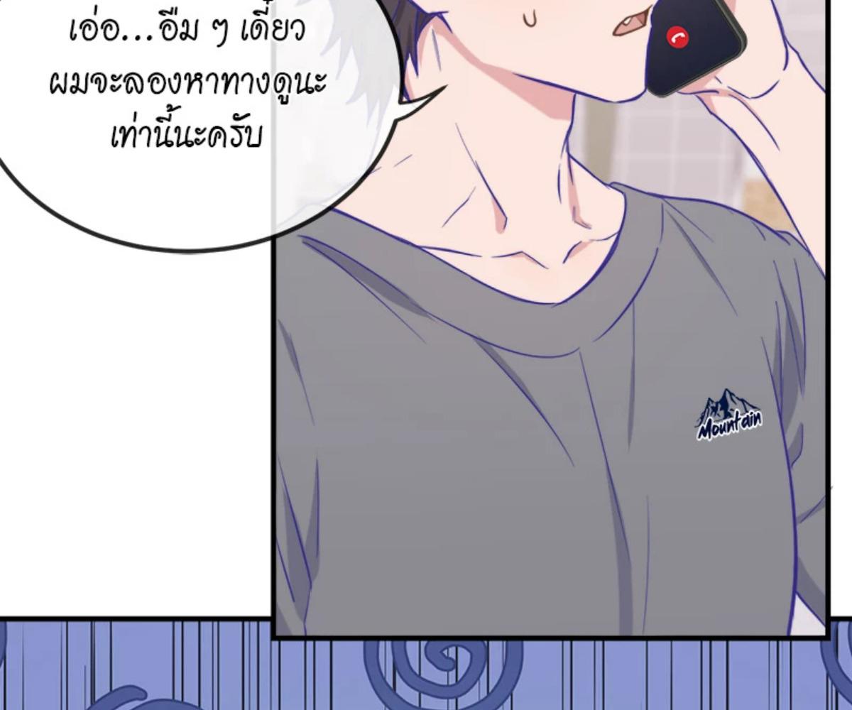 หน้า 95