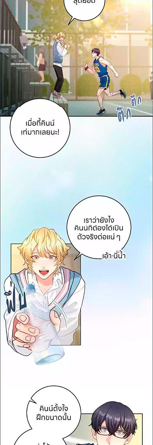 หน้า 52