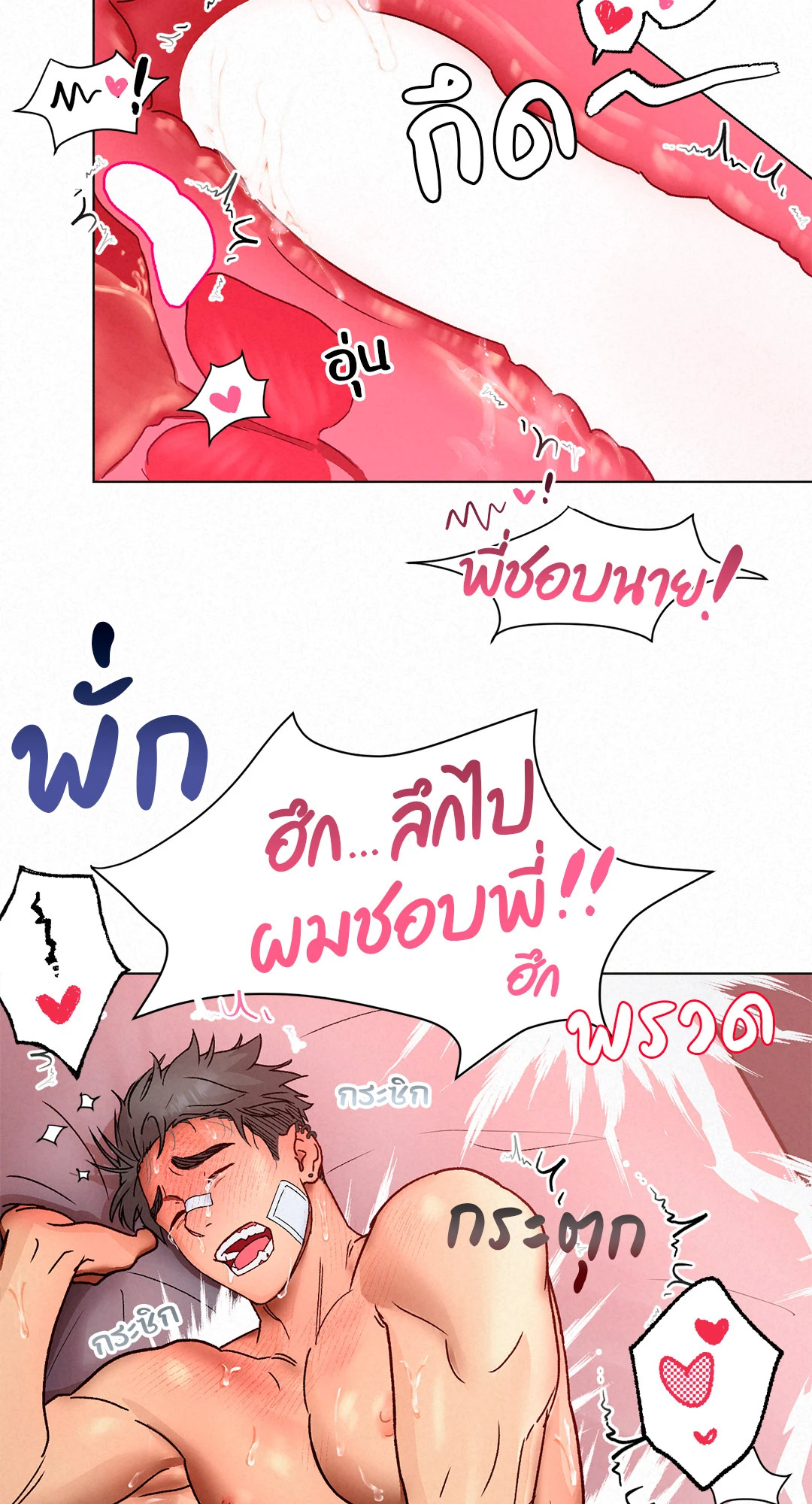 หน้า 55