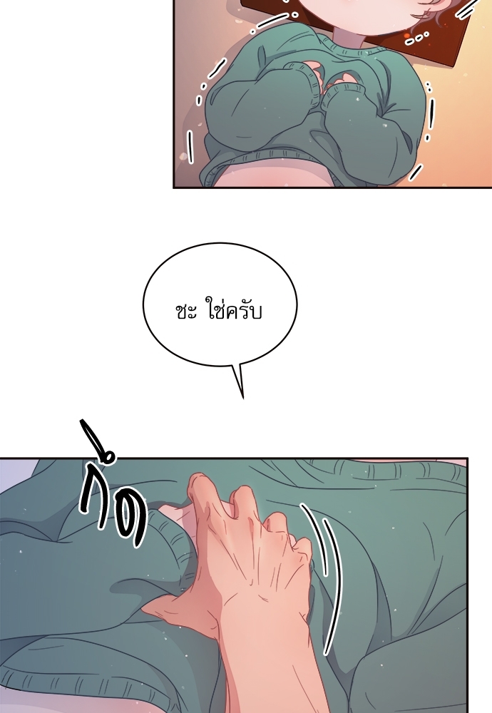 หน้า 66