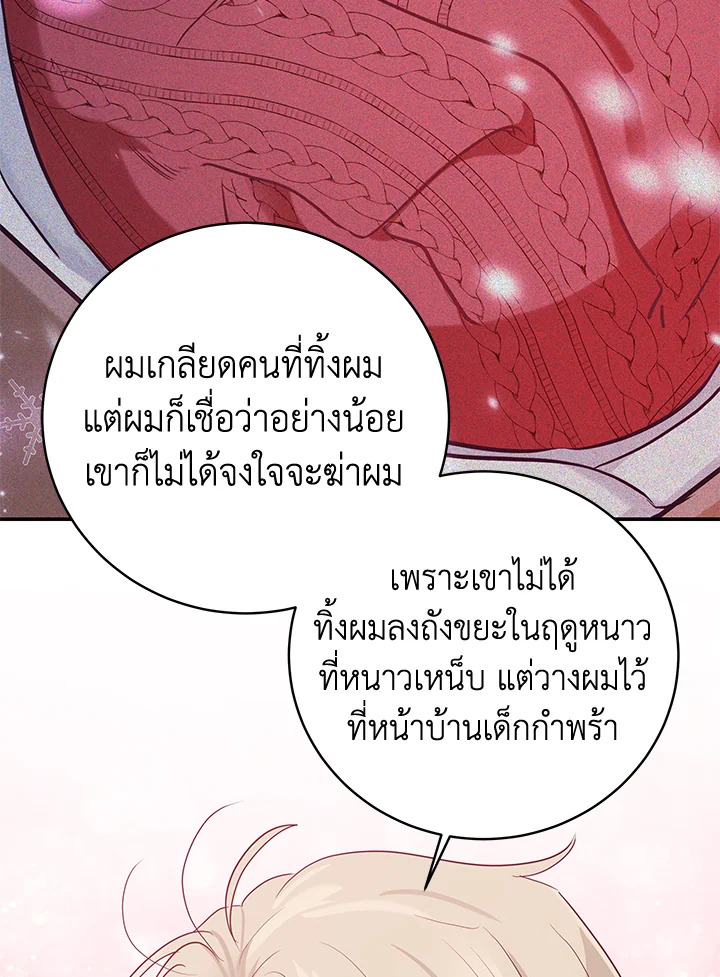หน้า 83