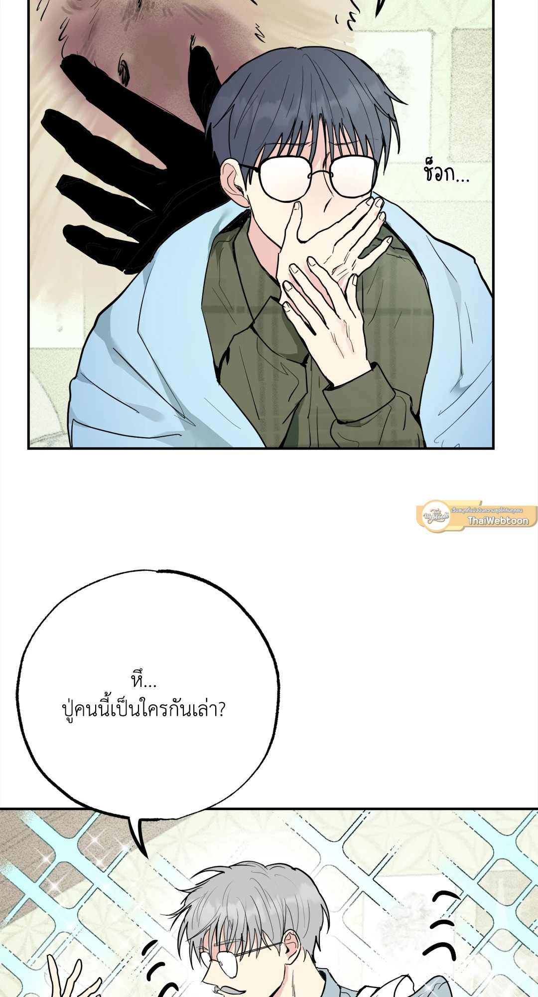 หน้า 27