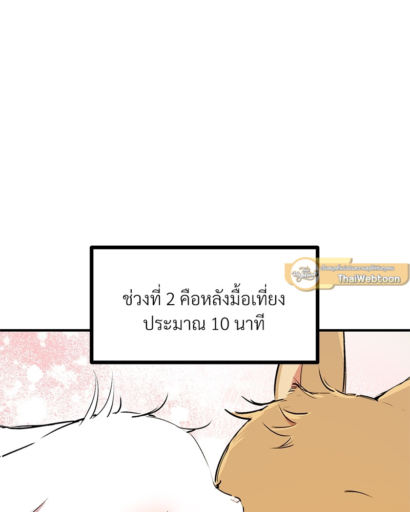 หน้า 68