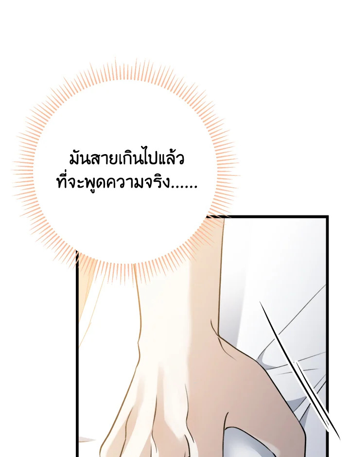 หน้า 90