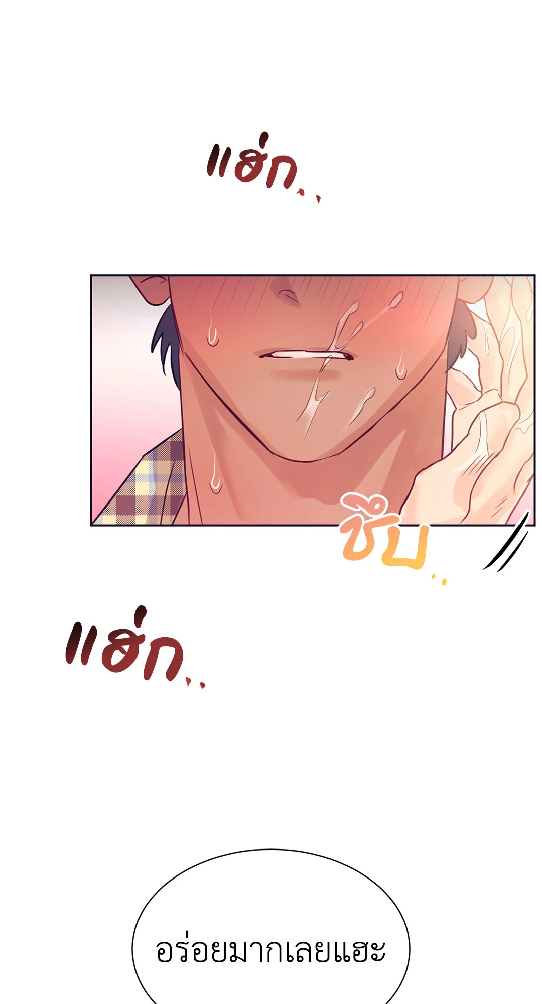 หน้า 65
