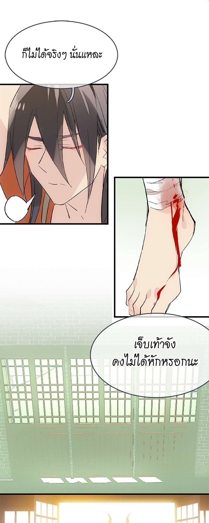 หน้า 32