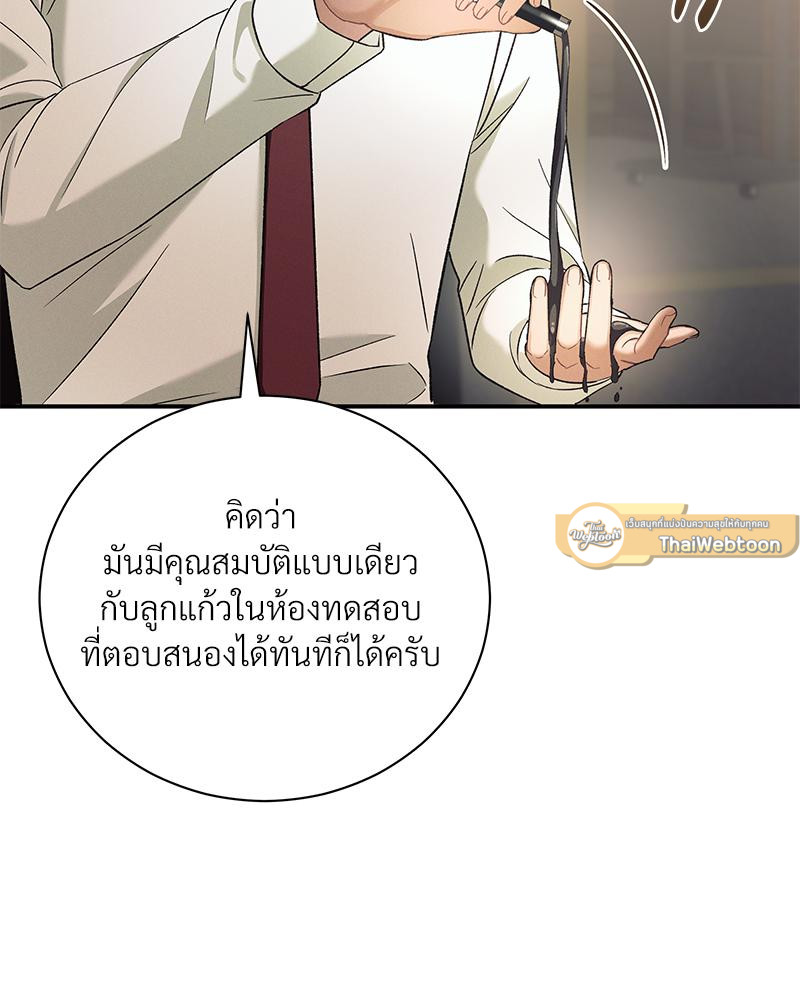 หน้า 68