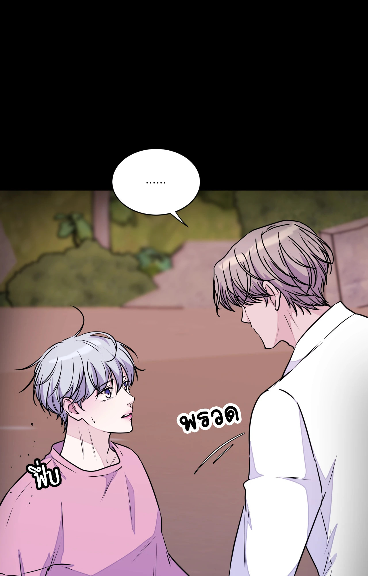หน้า 109