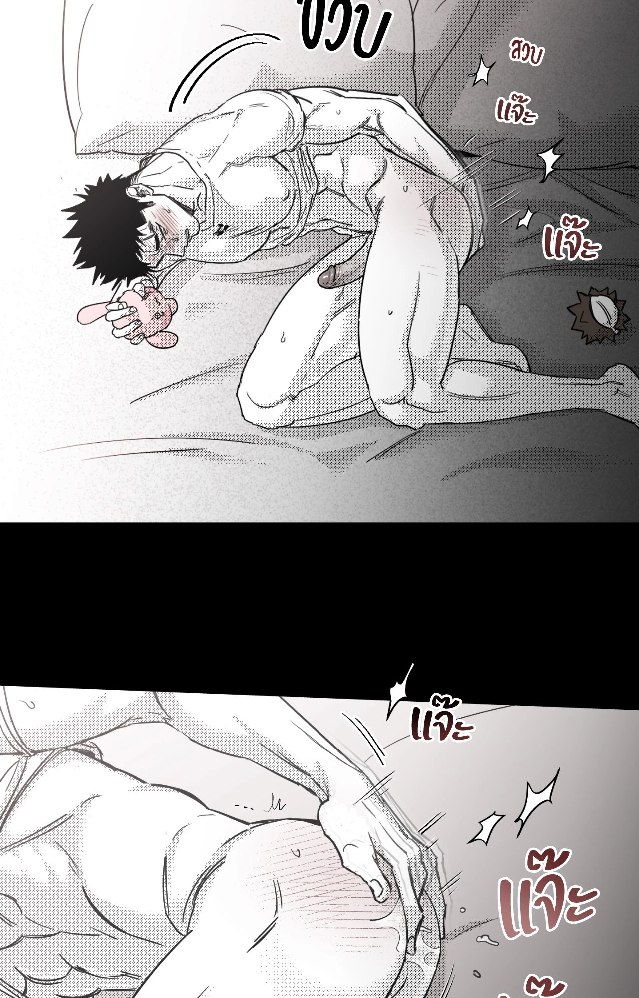 หน้า 42