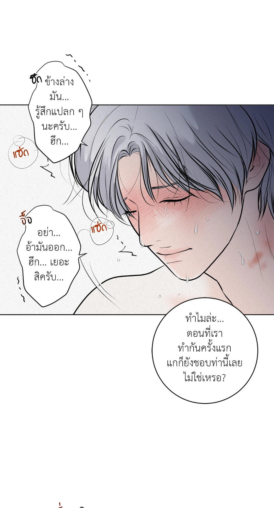 หน้า 71