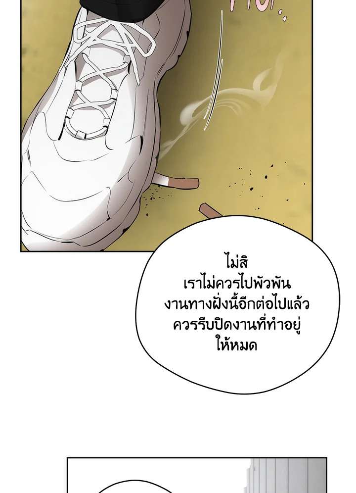 หน้า 87