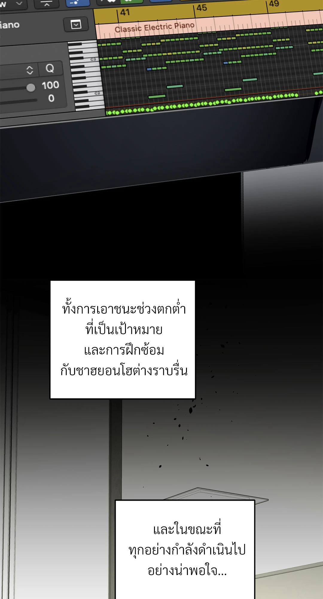 หน้า 53