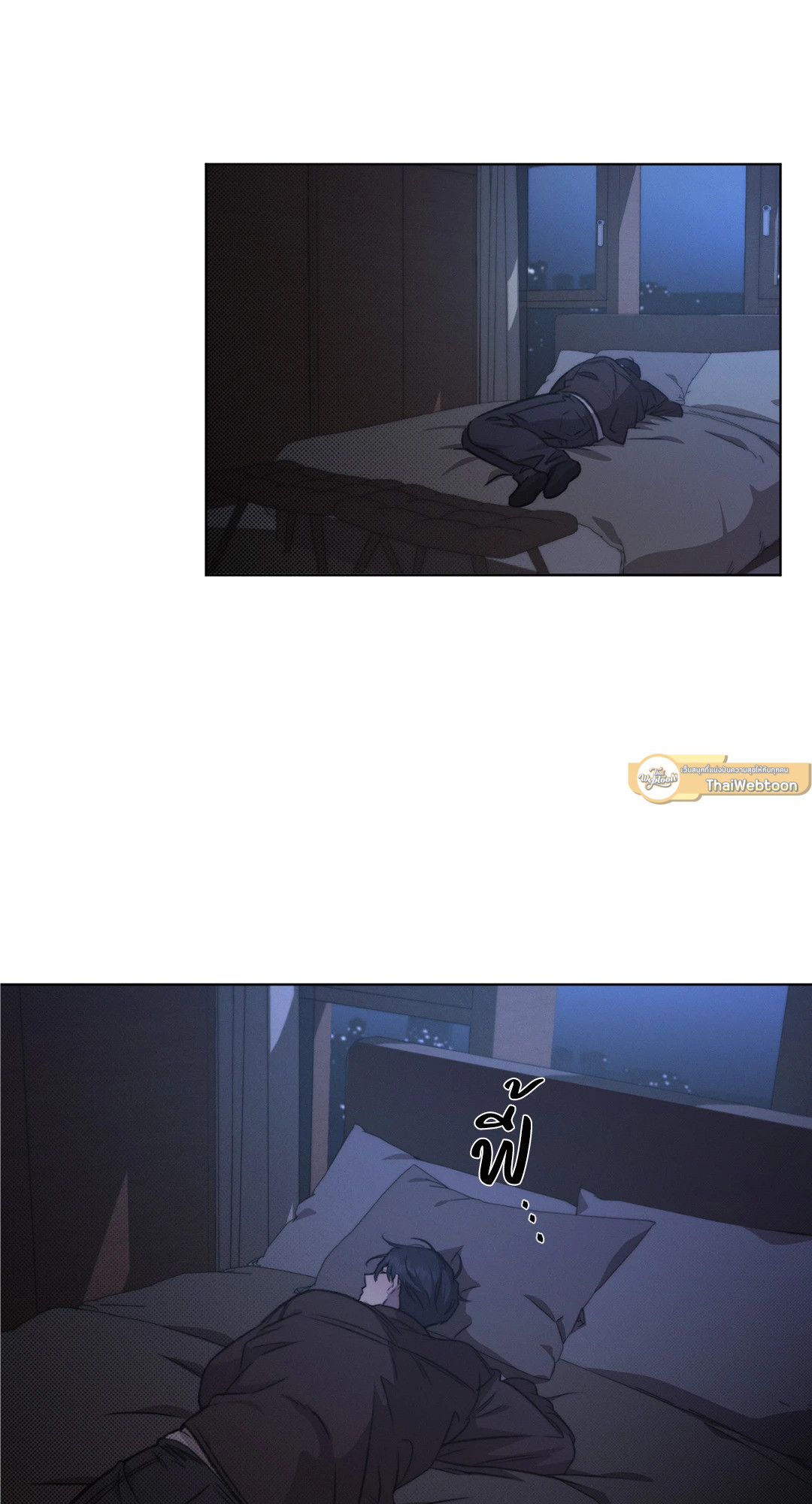 Against  All Odds ตอนที่ 9 - รูปที่ 2