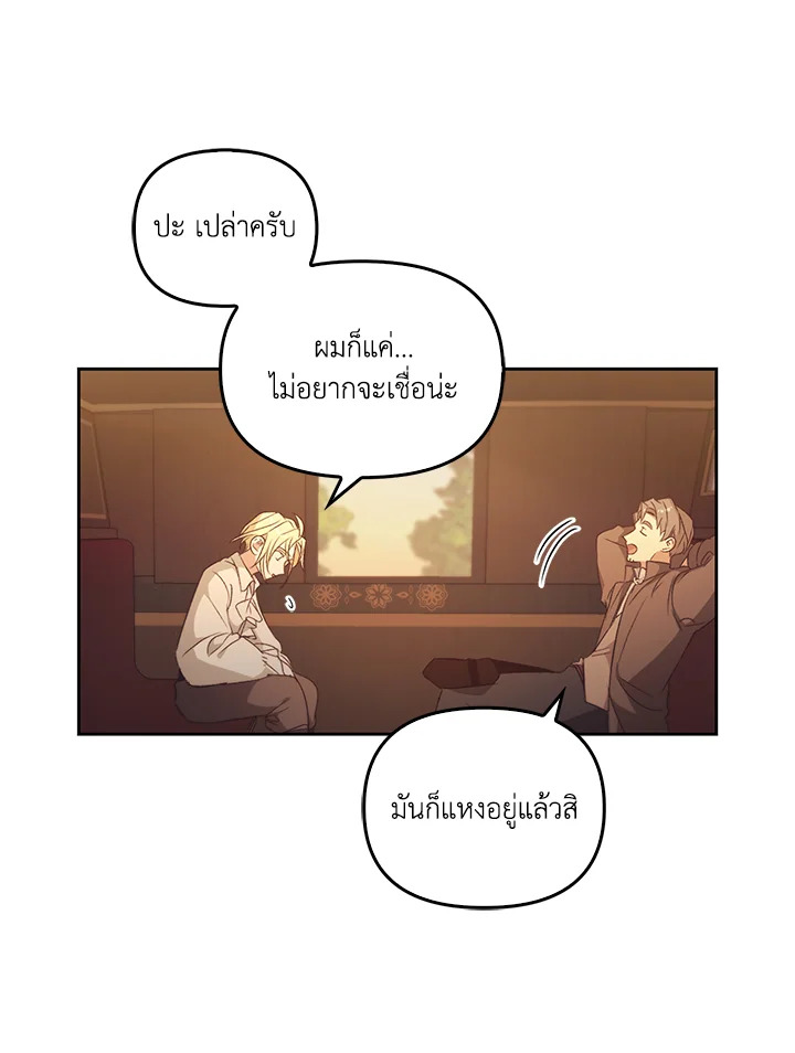 หน้า 70