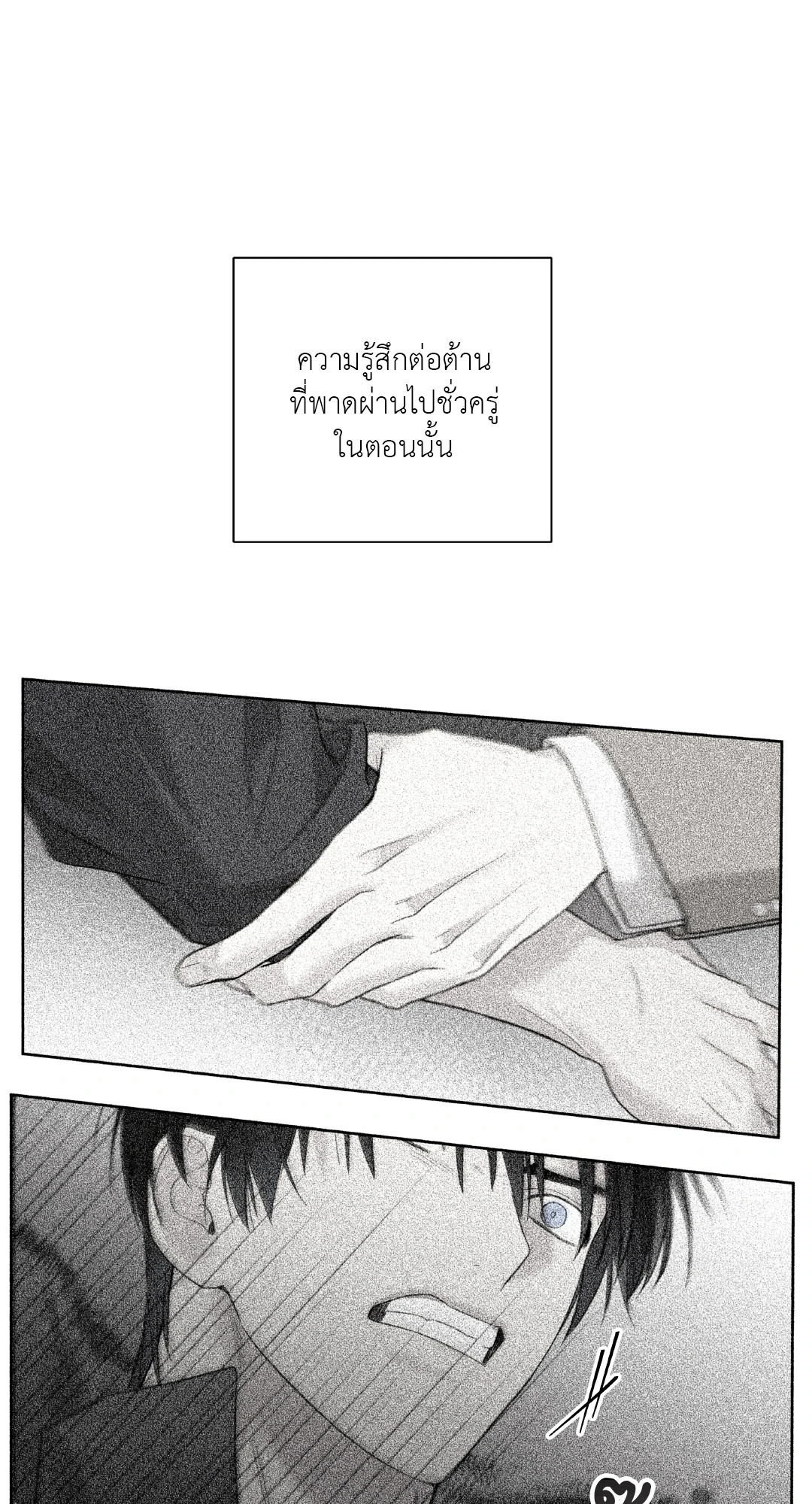 หน้า 76