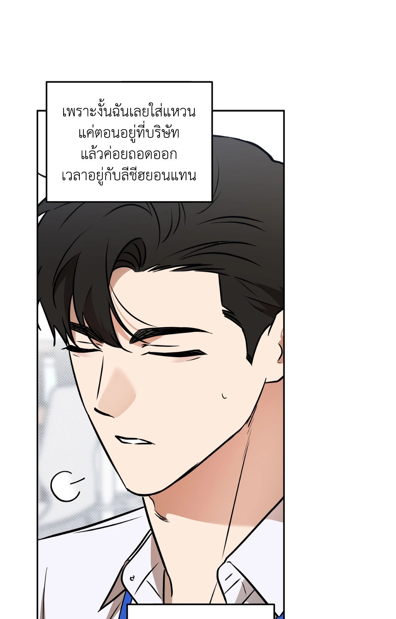 หน้า 40